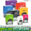 SELLO SHINY S842 (38*14 MM)
