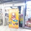 BANNER 2*1 M CON ROLL SCREEN
